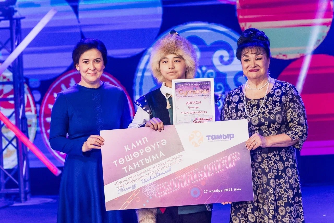 Айбулат Акбутин Телерадиокомпания «Тамыр»