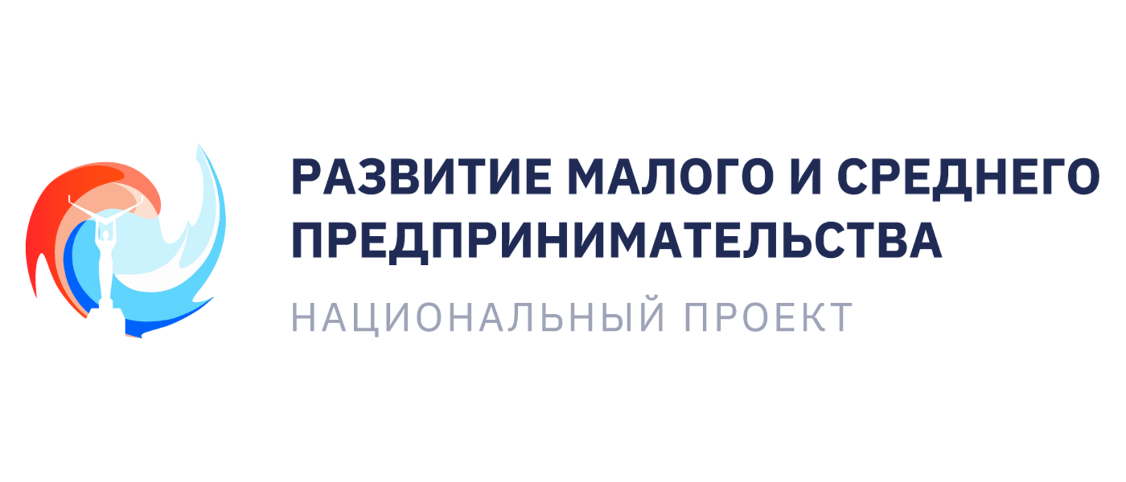 Центр «Мой бизнес» Республики Башкортостан провёл тренинг «Проектное управление»