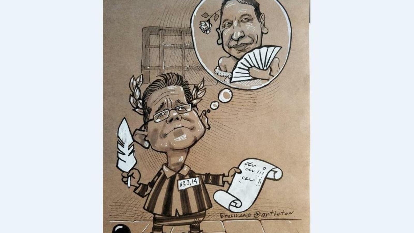 Камиль Бузыкаев, Fb