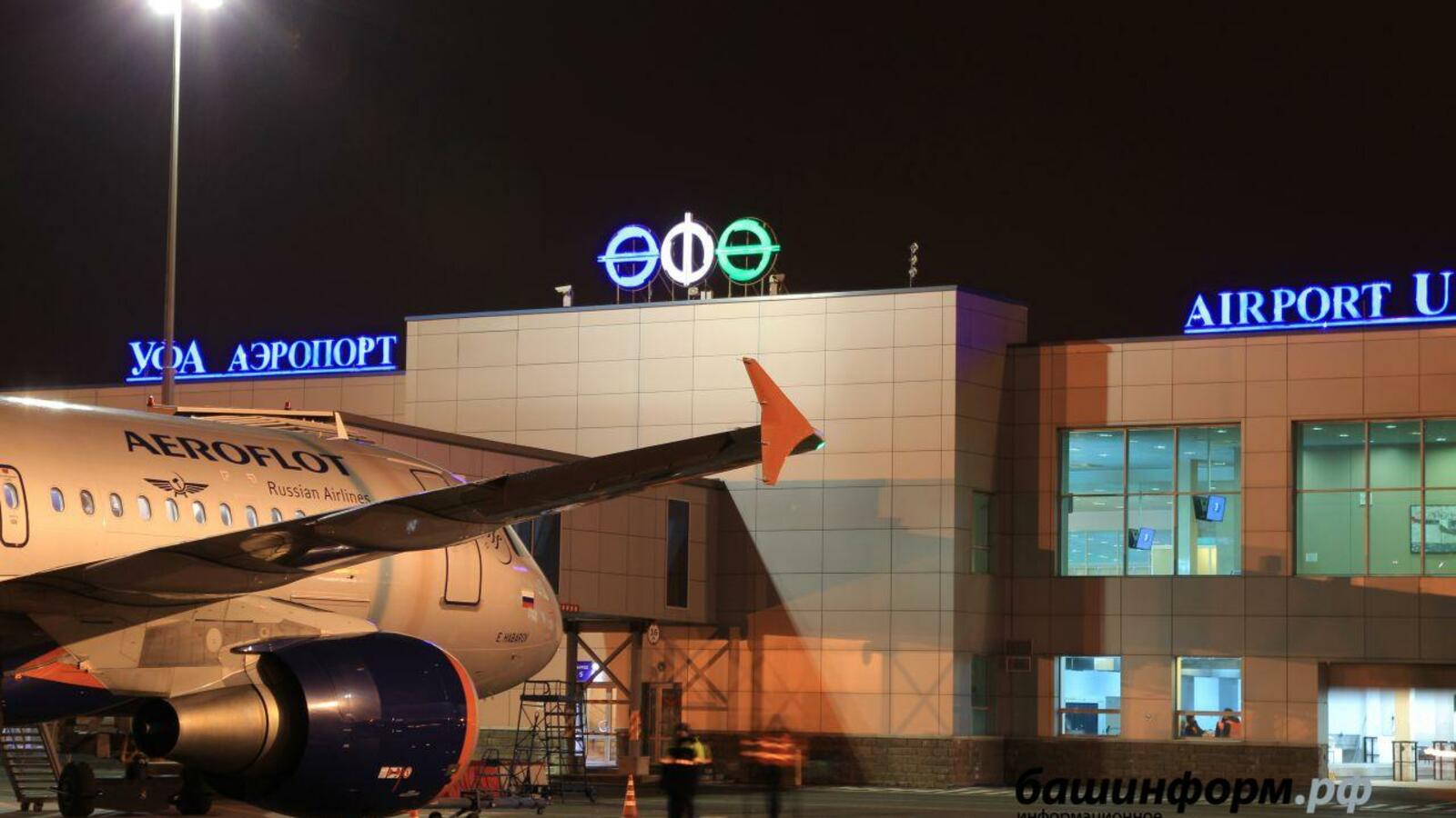 ИА «Башинформ»