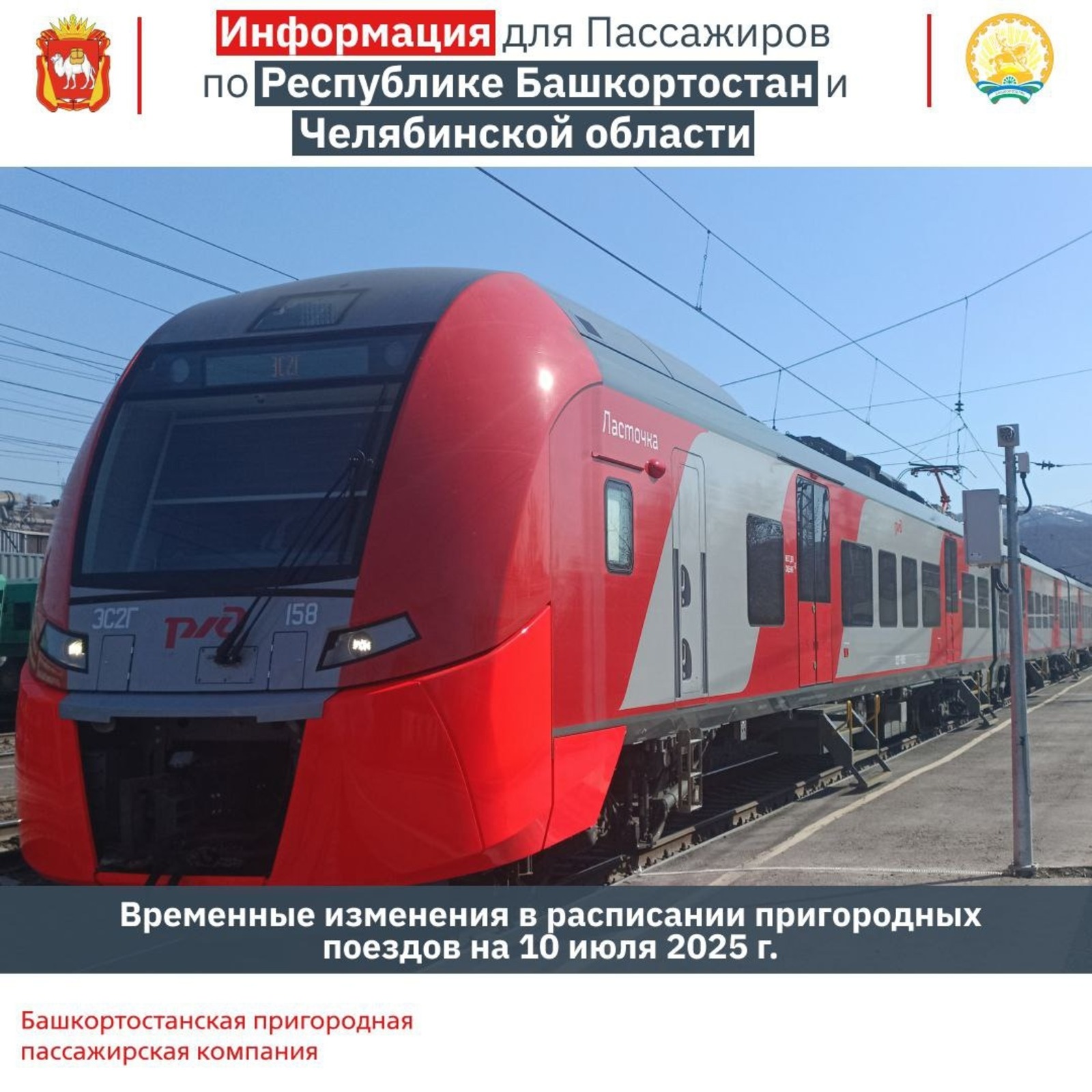 БППК