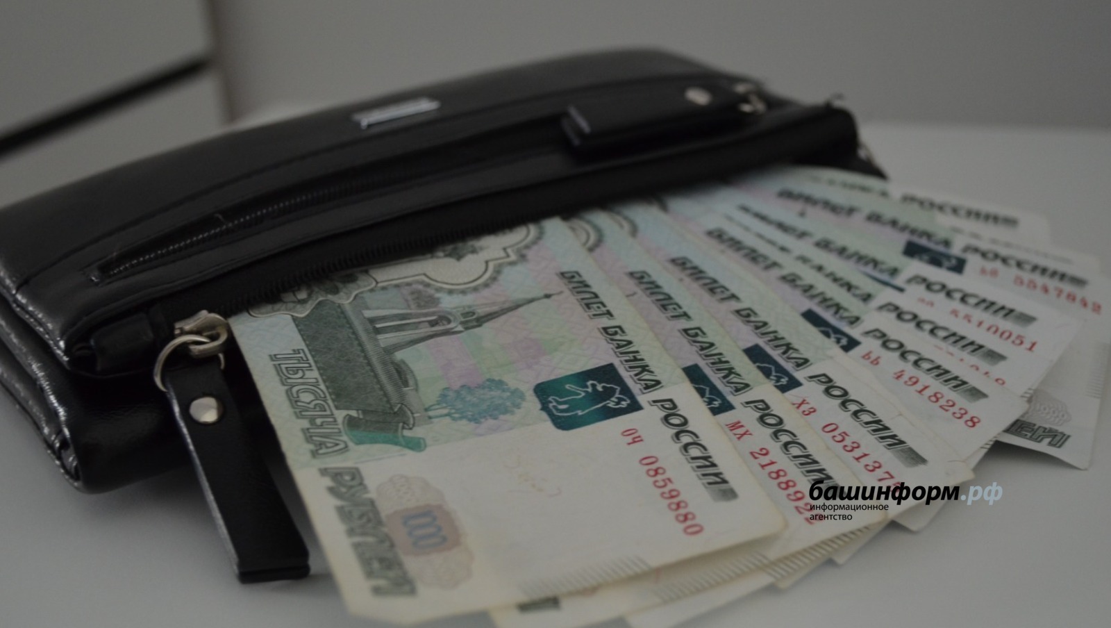 Ufa administration announced most in-demand job openings