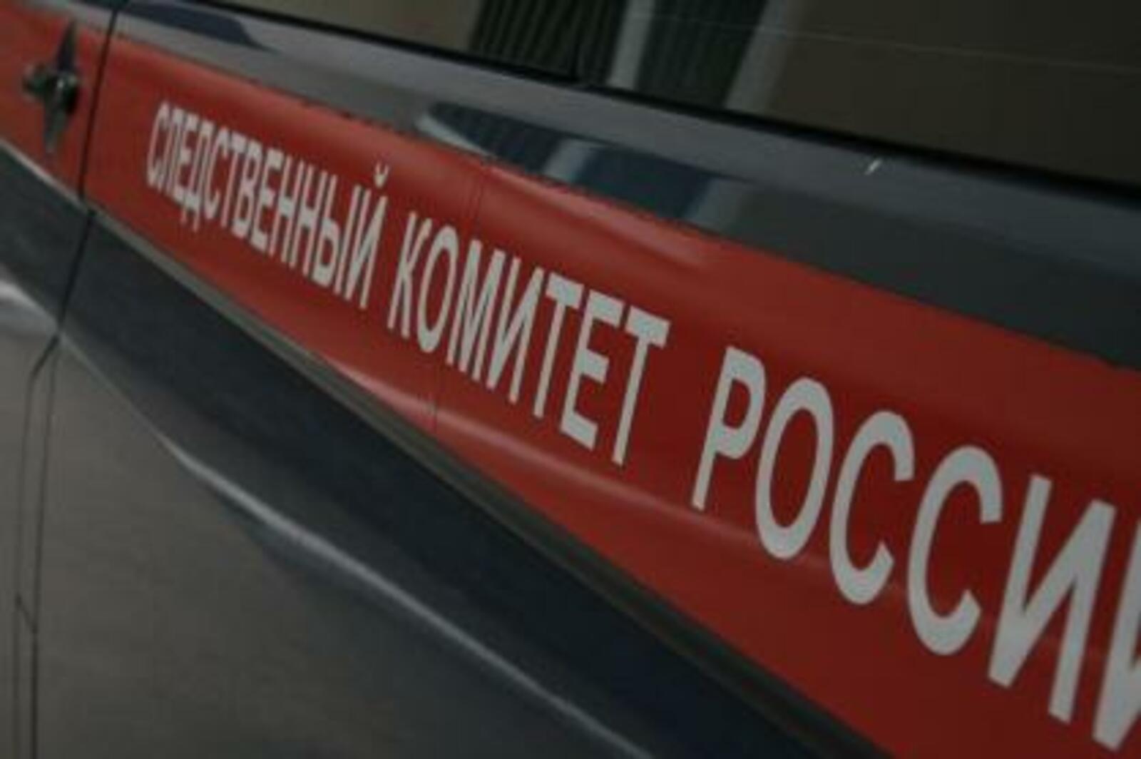 ИА «Башинформ»