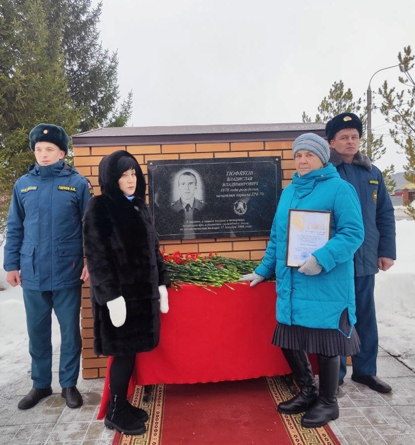 администрация Благовещенского района