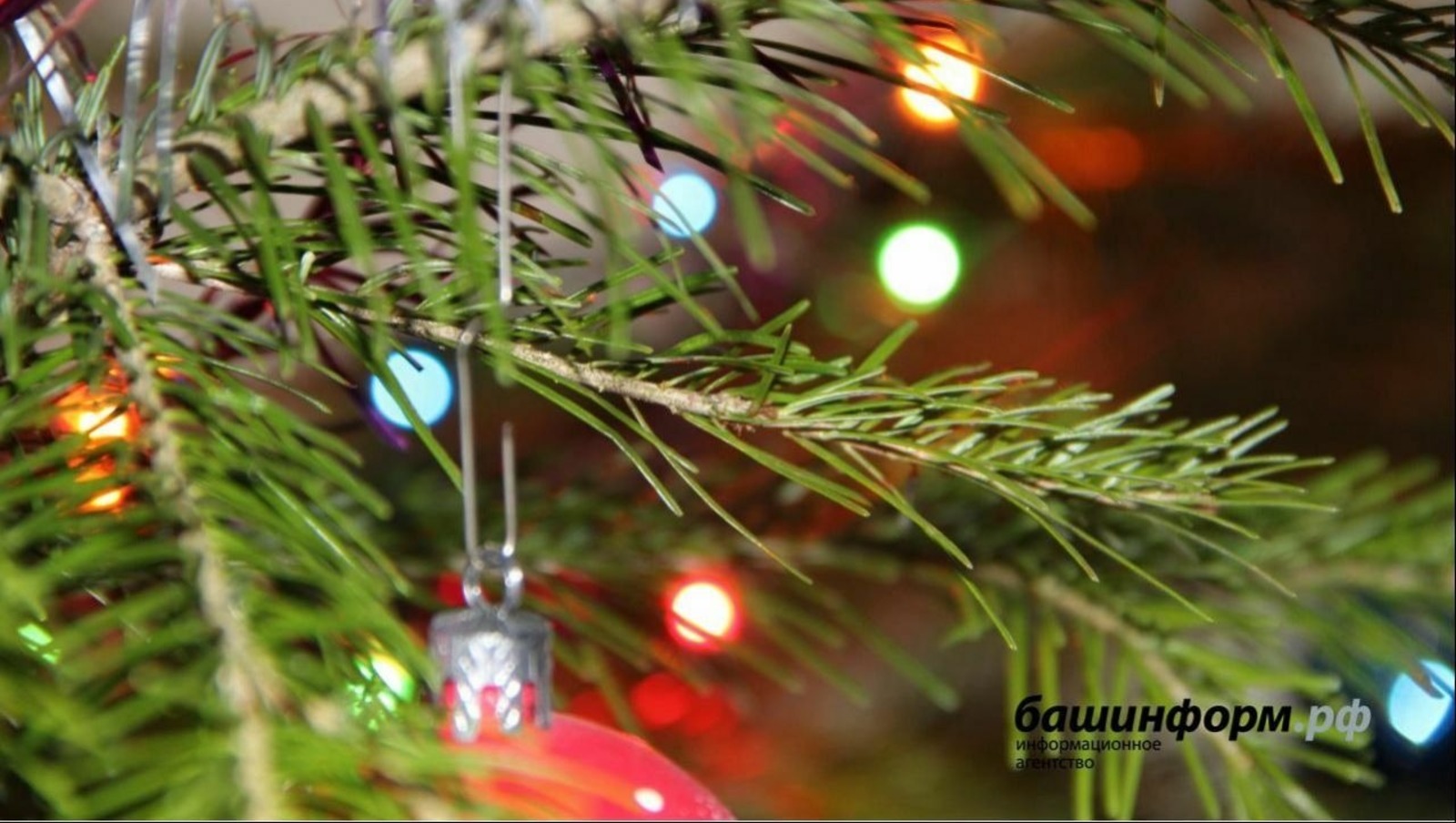 ИА «Башинформ»  архив