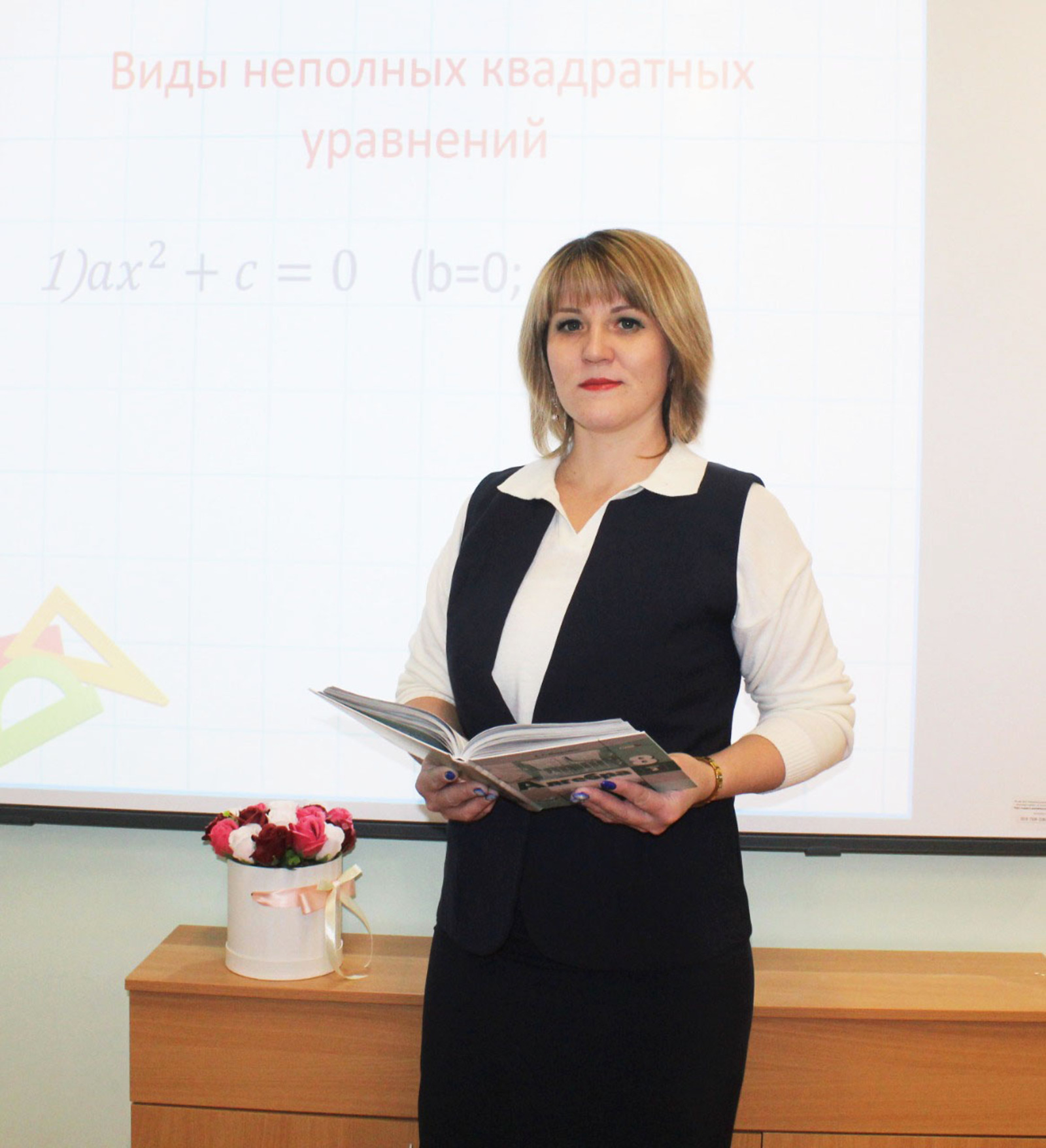 По программе «Земский учитель» работает преподаватель первой Бакалинской школы Светлана Даутова