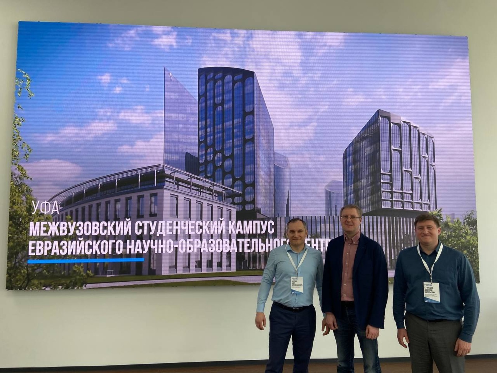 правительство РБ