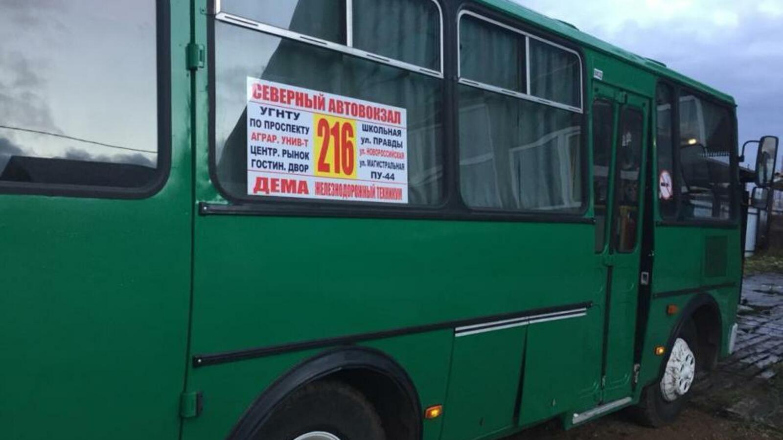 администрация Уфы