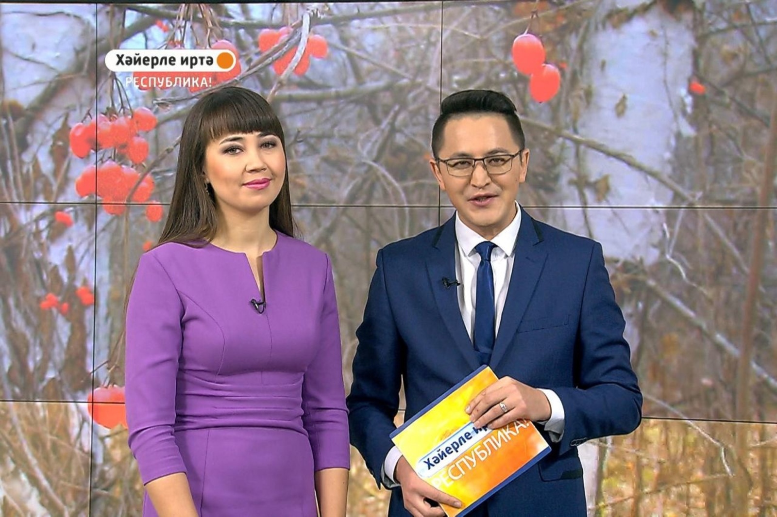 «Башҡортостан» дәүләт телерадиокомпанияһы