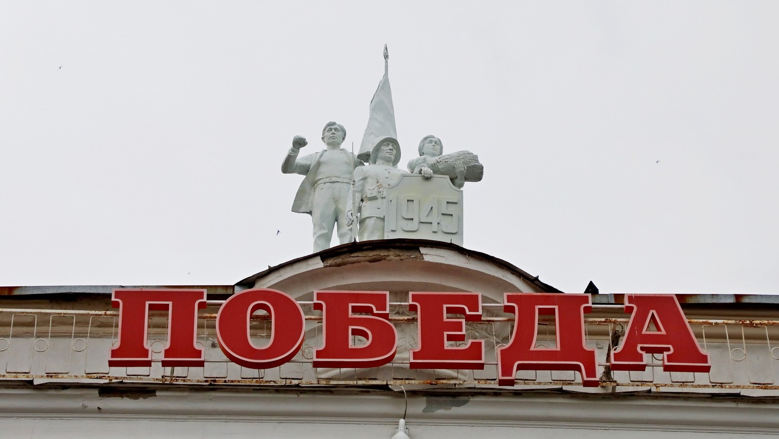 пресс-служба администрации Уфы