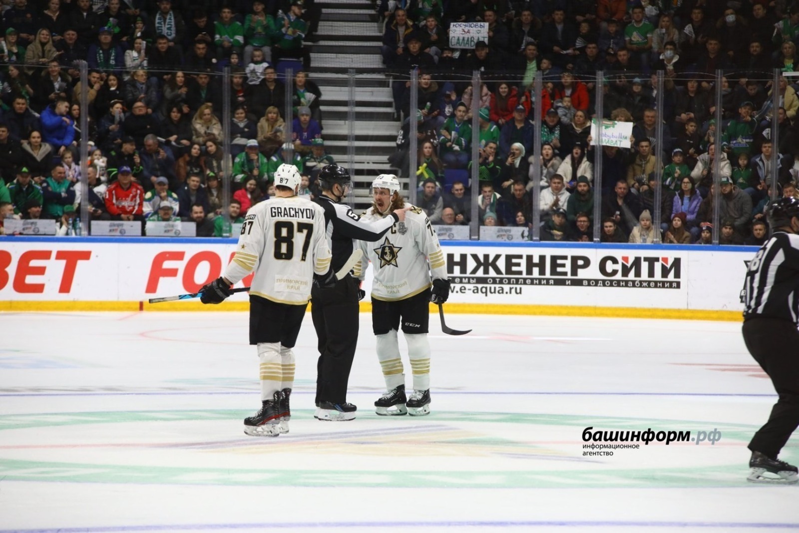 Валерий Шахов
