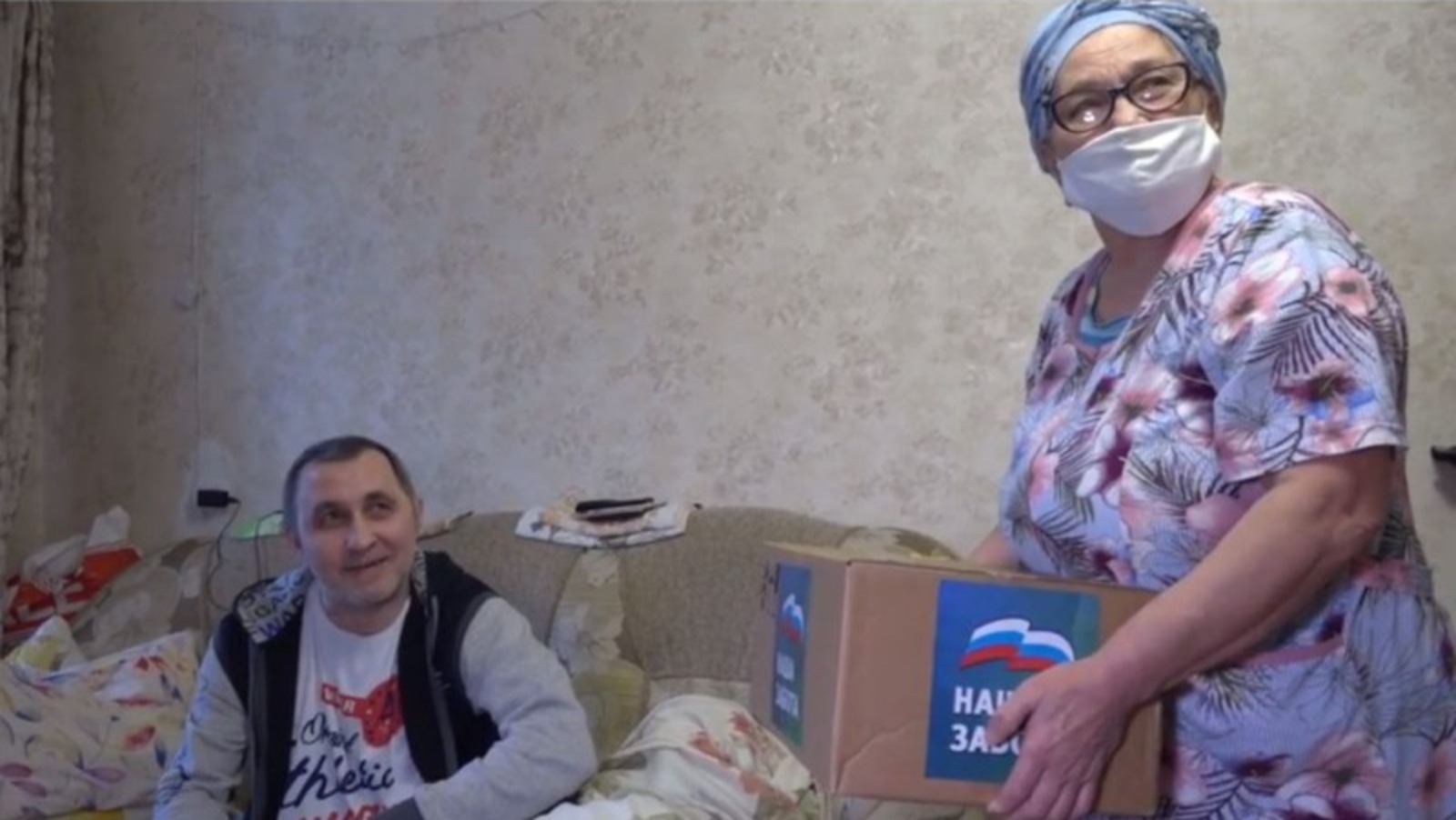 скриншот видео