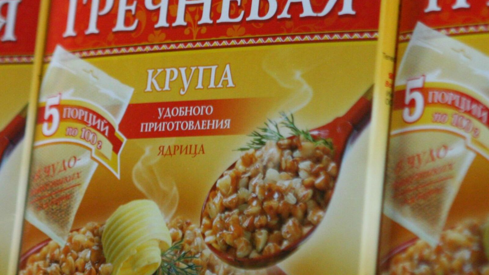 Андрей Старостин