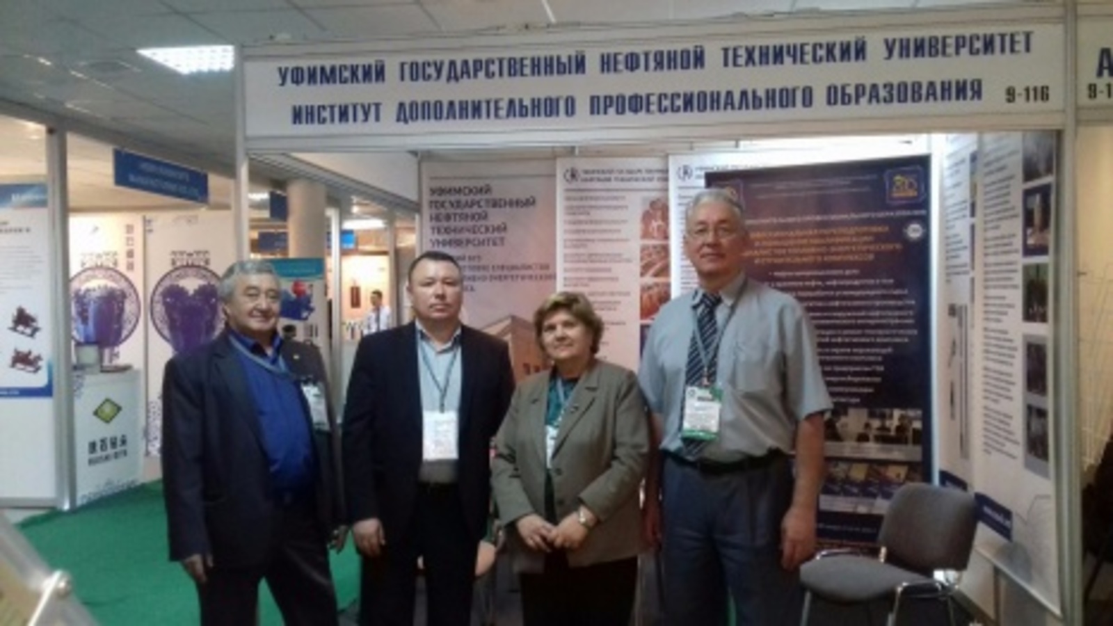 Башҡортостандың Ҡаҙағстандағы вәкиллеге
