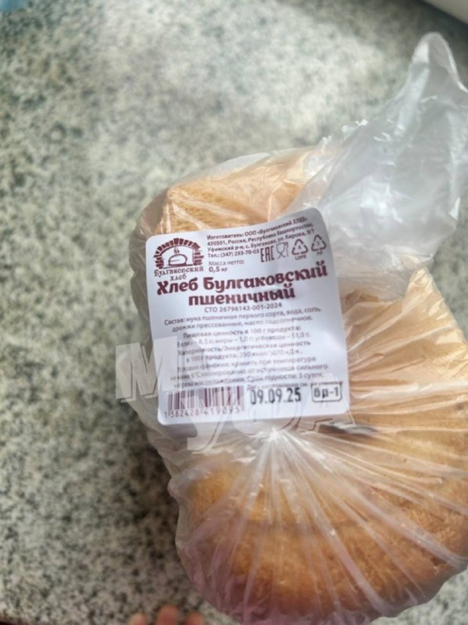 Моя Уфа, телеграм
