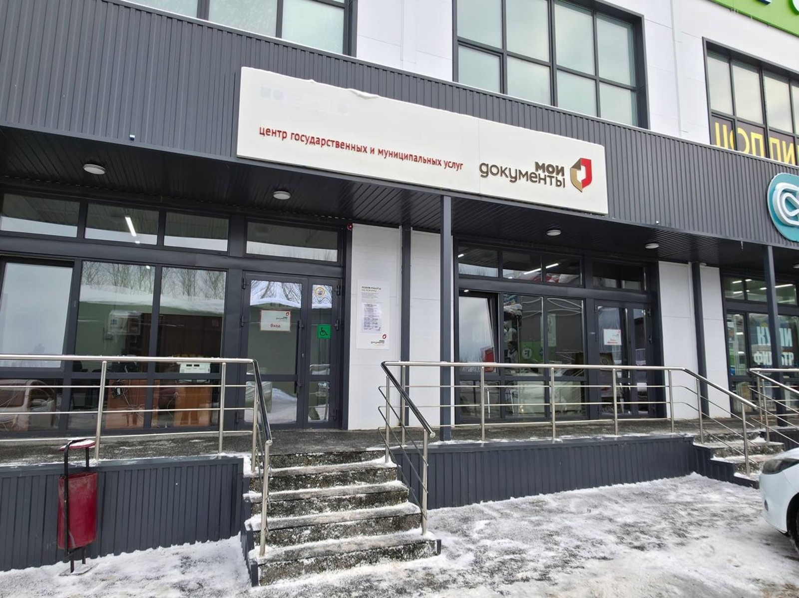 пресс-служба правительство Башкирии