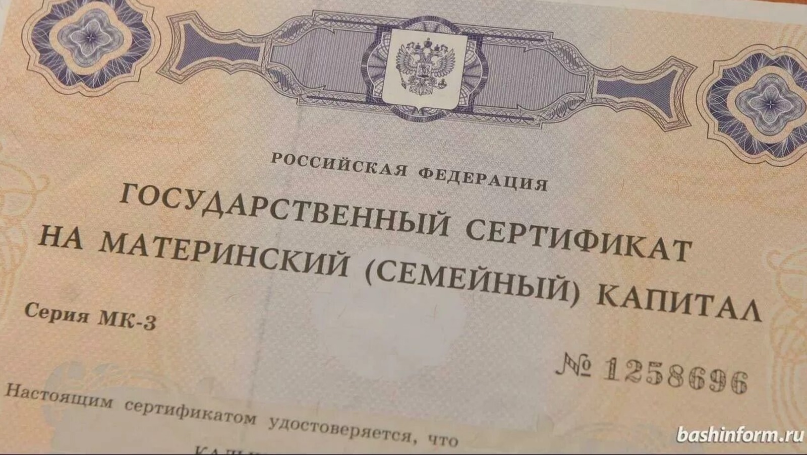 Архив