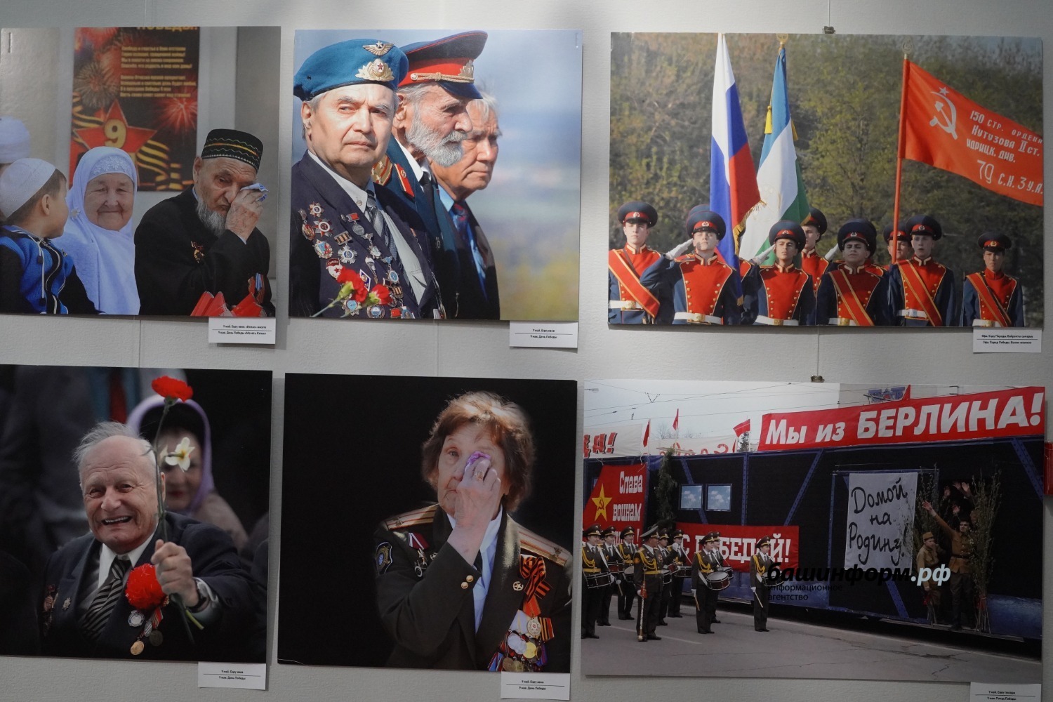 Олег Яровиков   ИА «Башинформ»