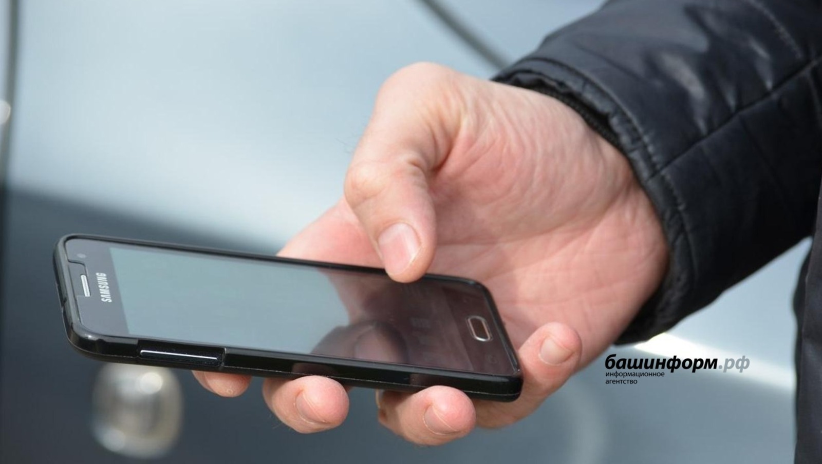 архив ИА Башинформ