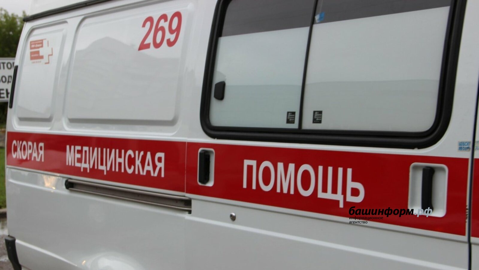 архив ИА «Башинформ»