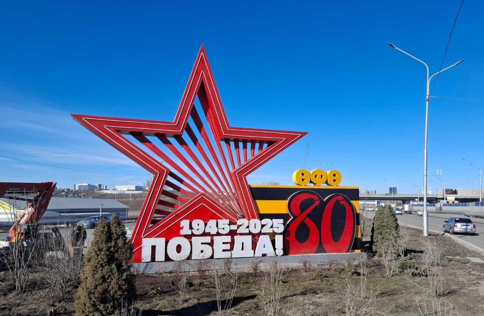 администрация Уфы