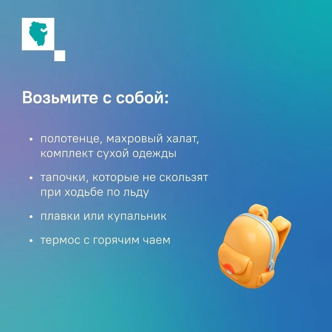 ЦУР Башкортостана телеграм