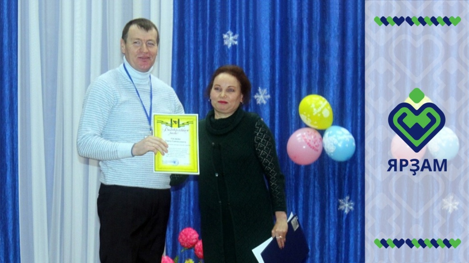 предоставлено героем публикации