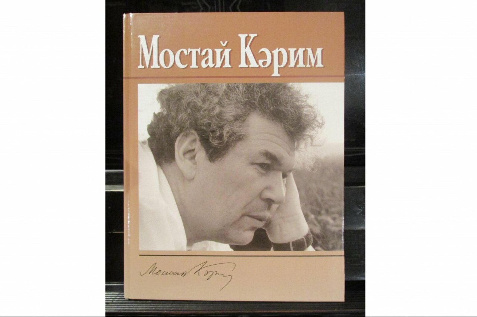 автор