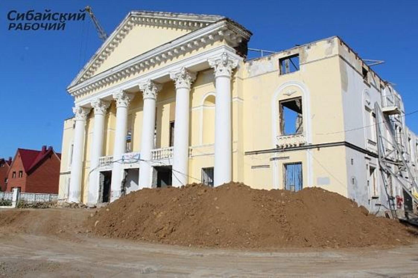 Сибайский рабочий