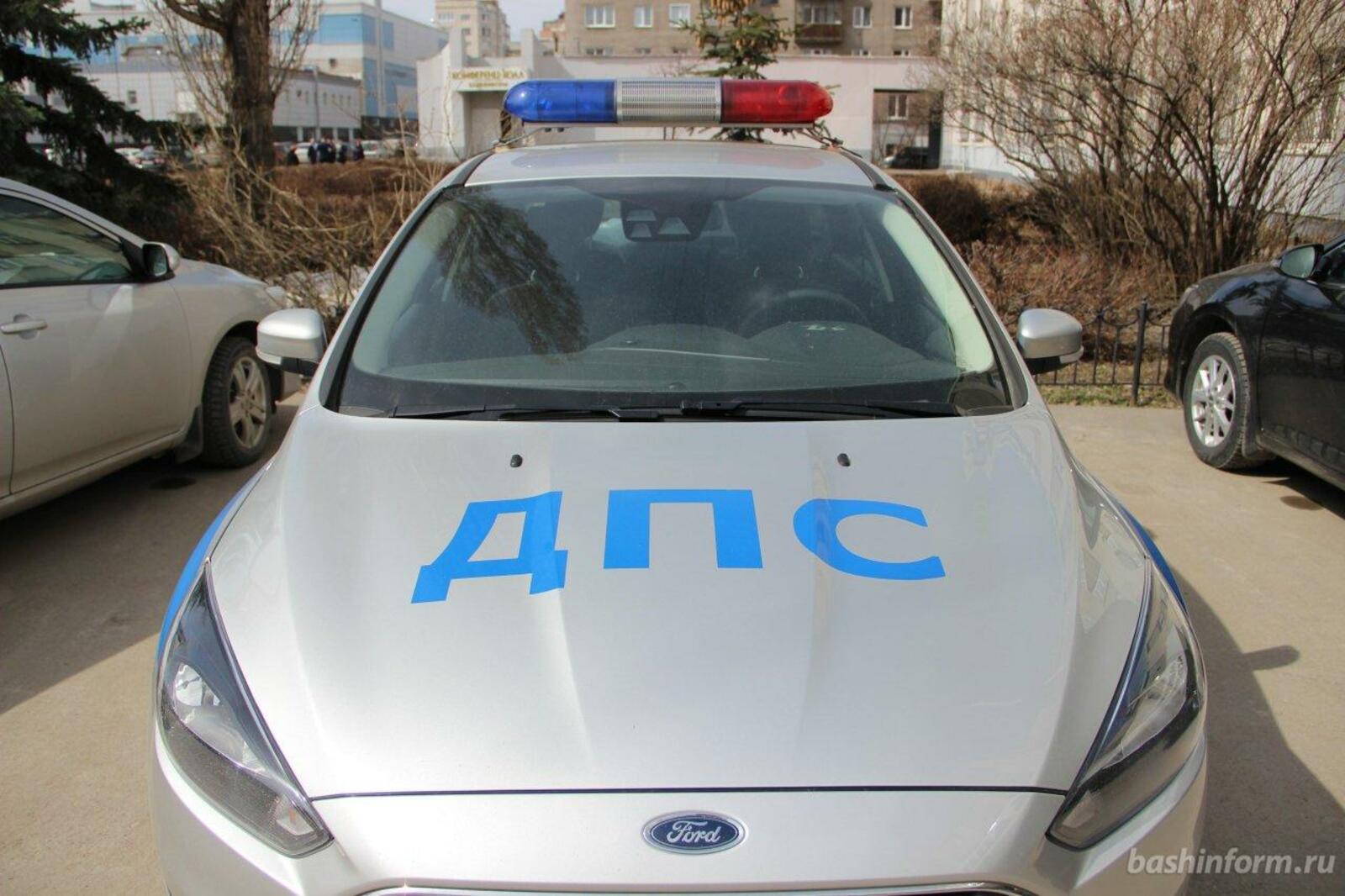 ИА «Башинформ»