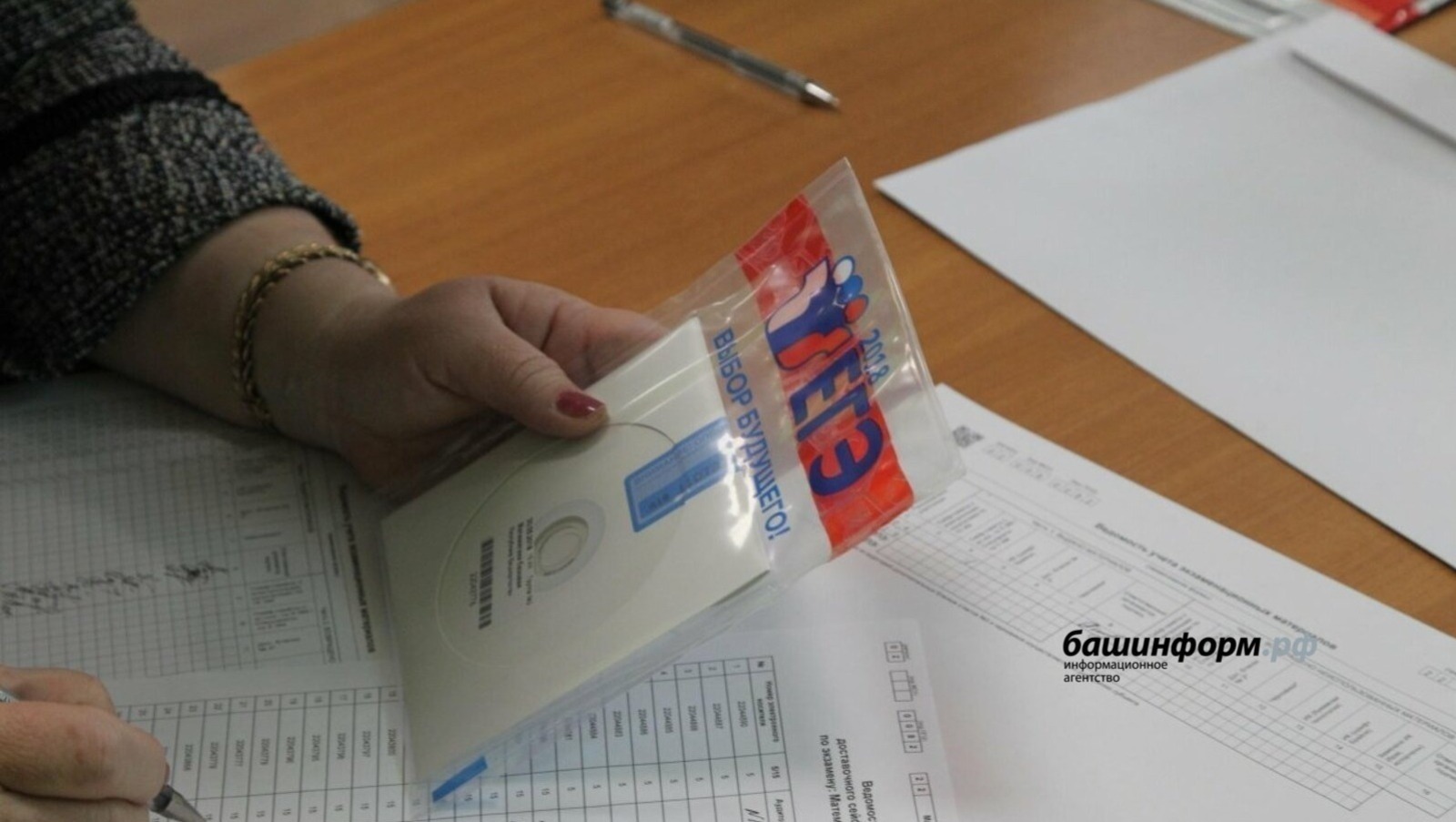 ИА «Башинформ» архив