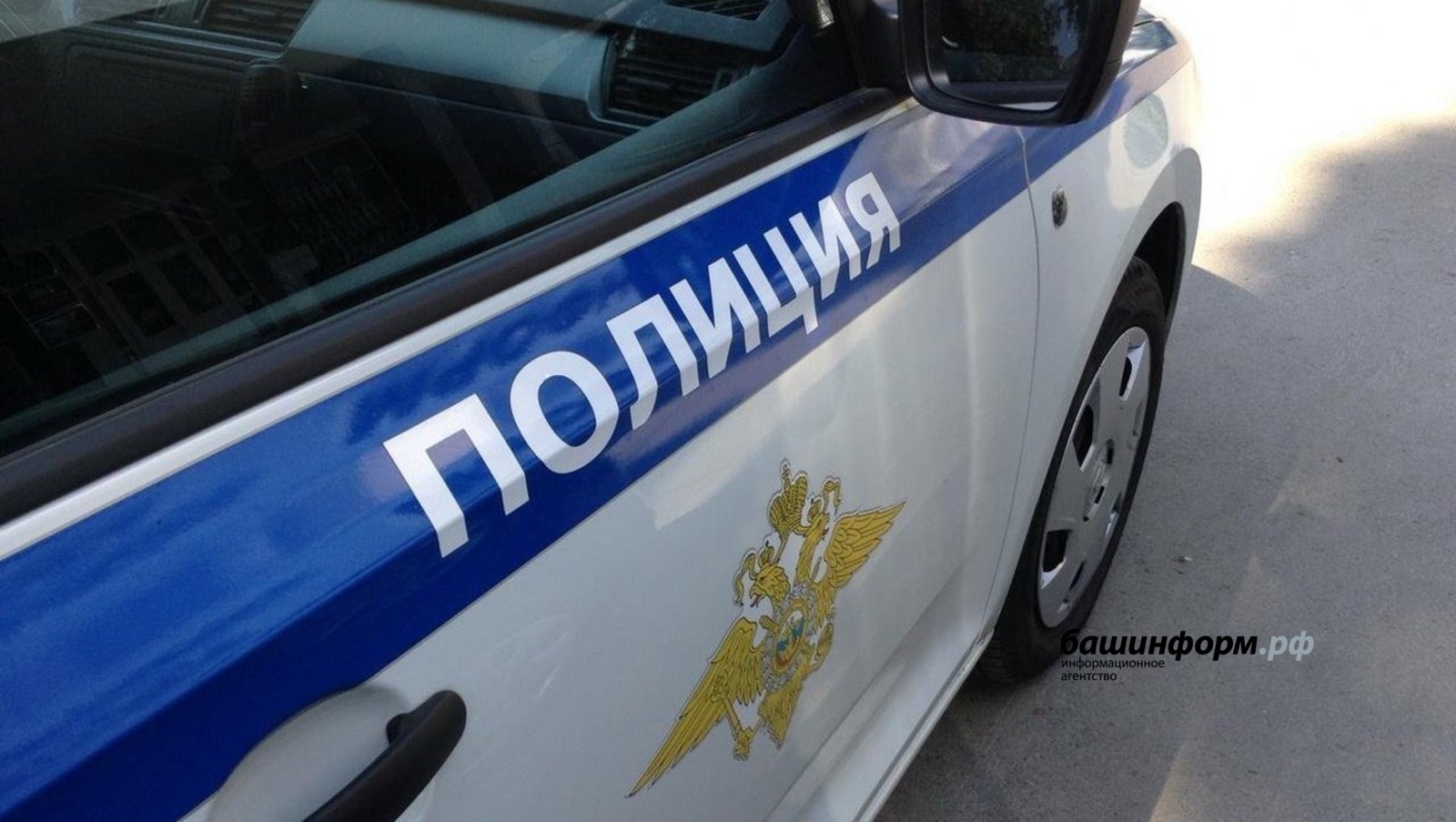 архив «Башинформа»