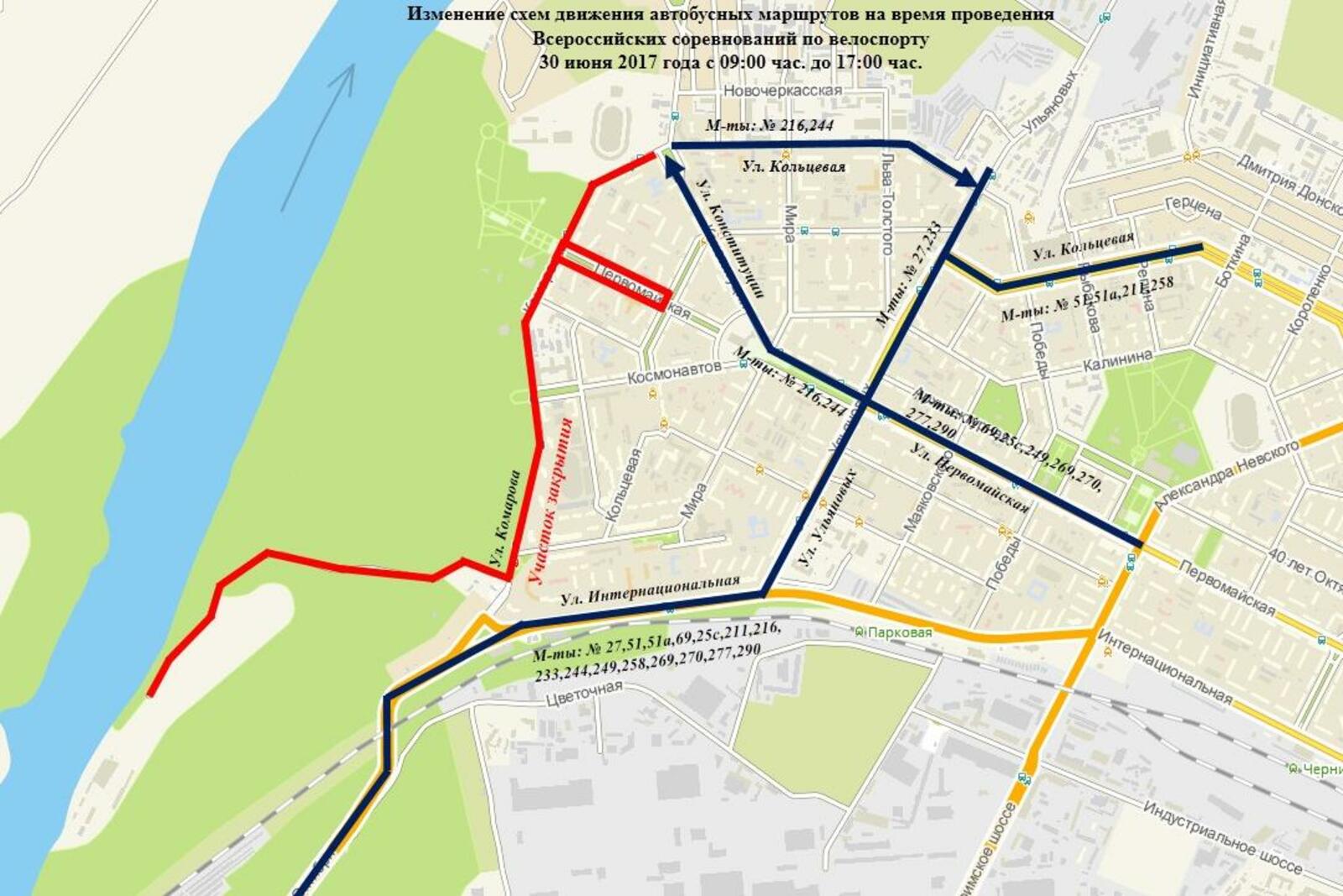 Администрация г.Уфы