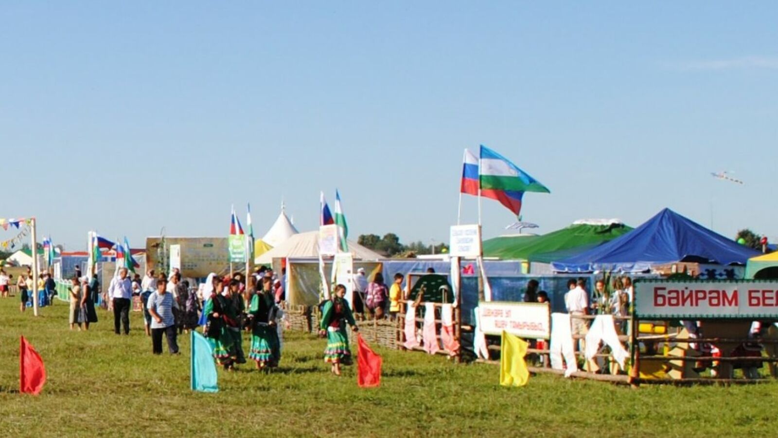 сайт Дюртюлинского района