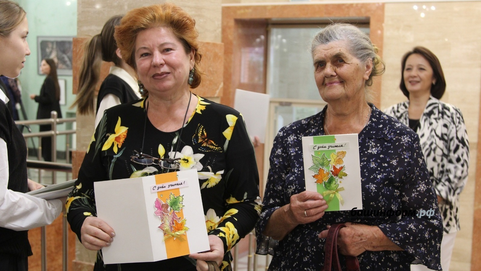 Өфө мэрияһы