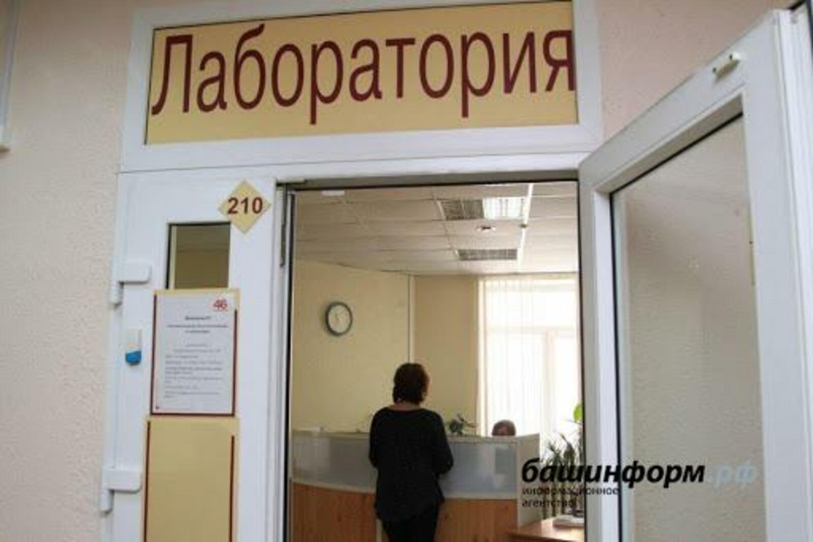 ИА «Башинформ»