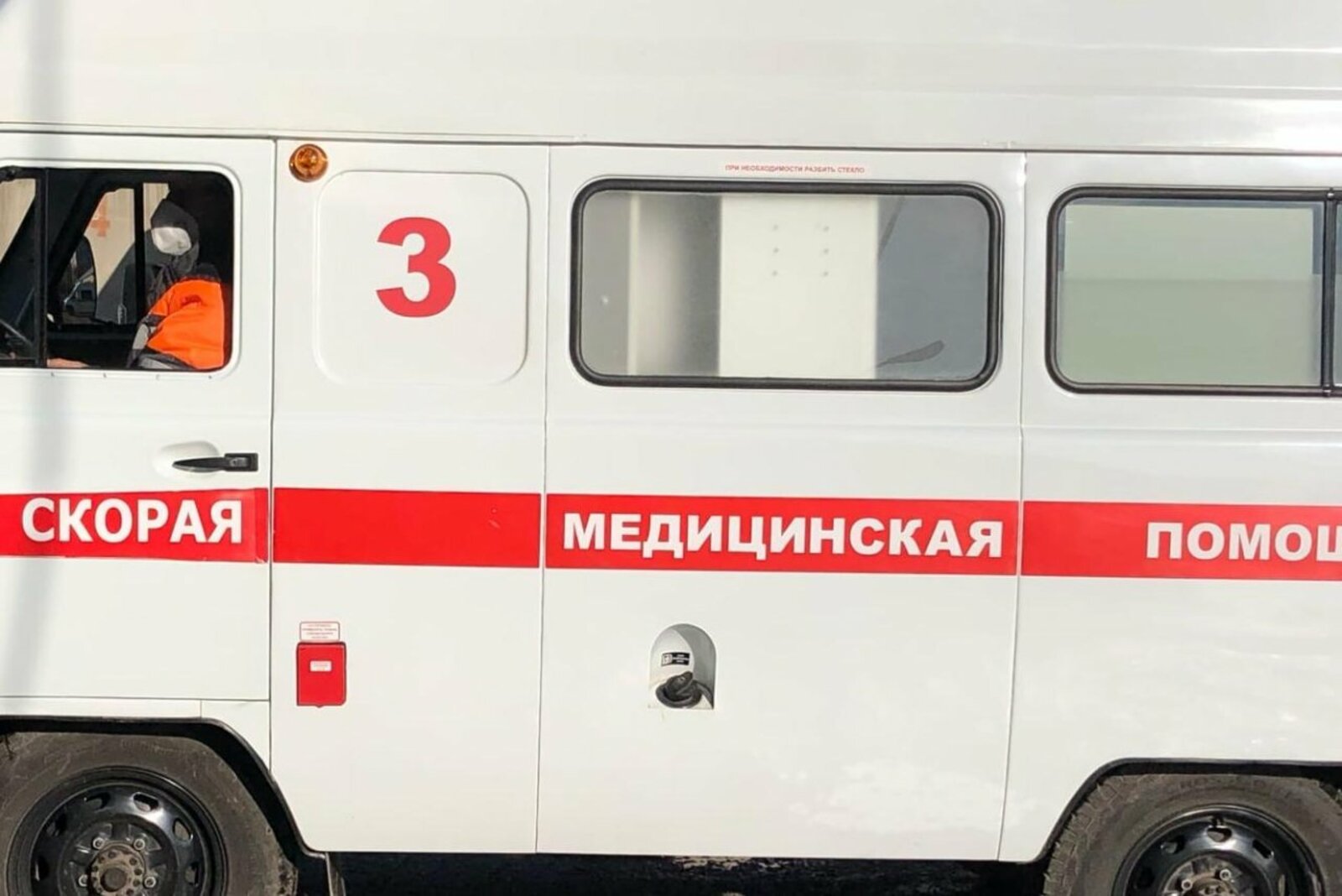 ИА «Башинформ»
