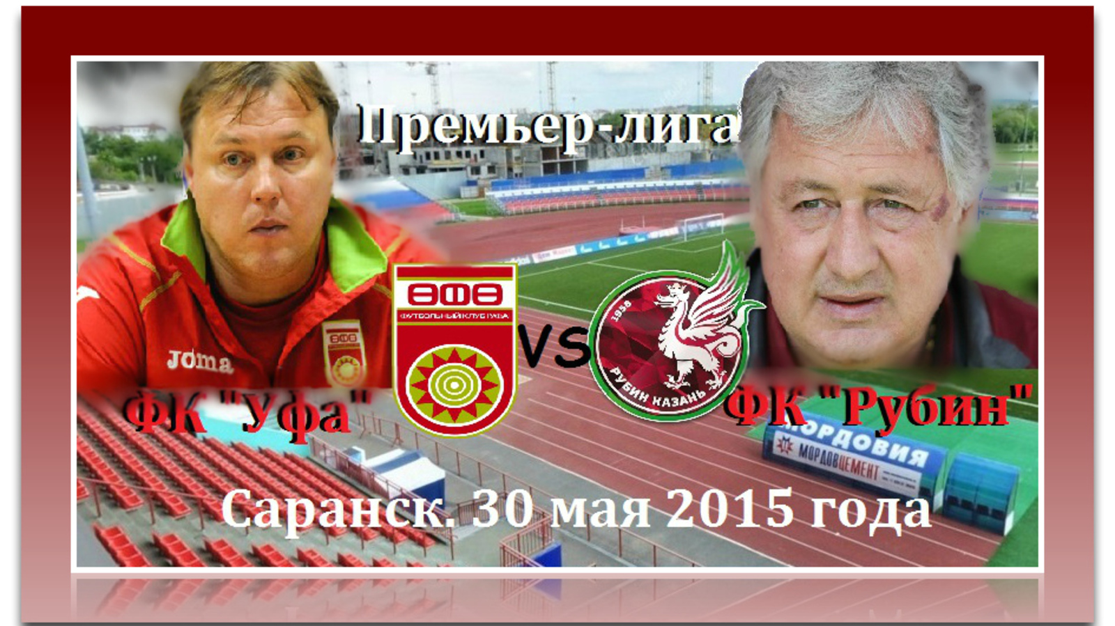 Коллаж Дмитрия Слезина