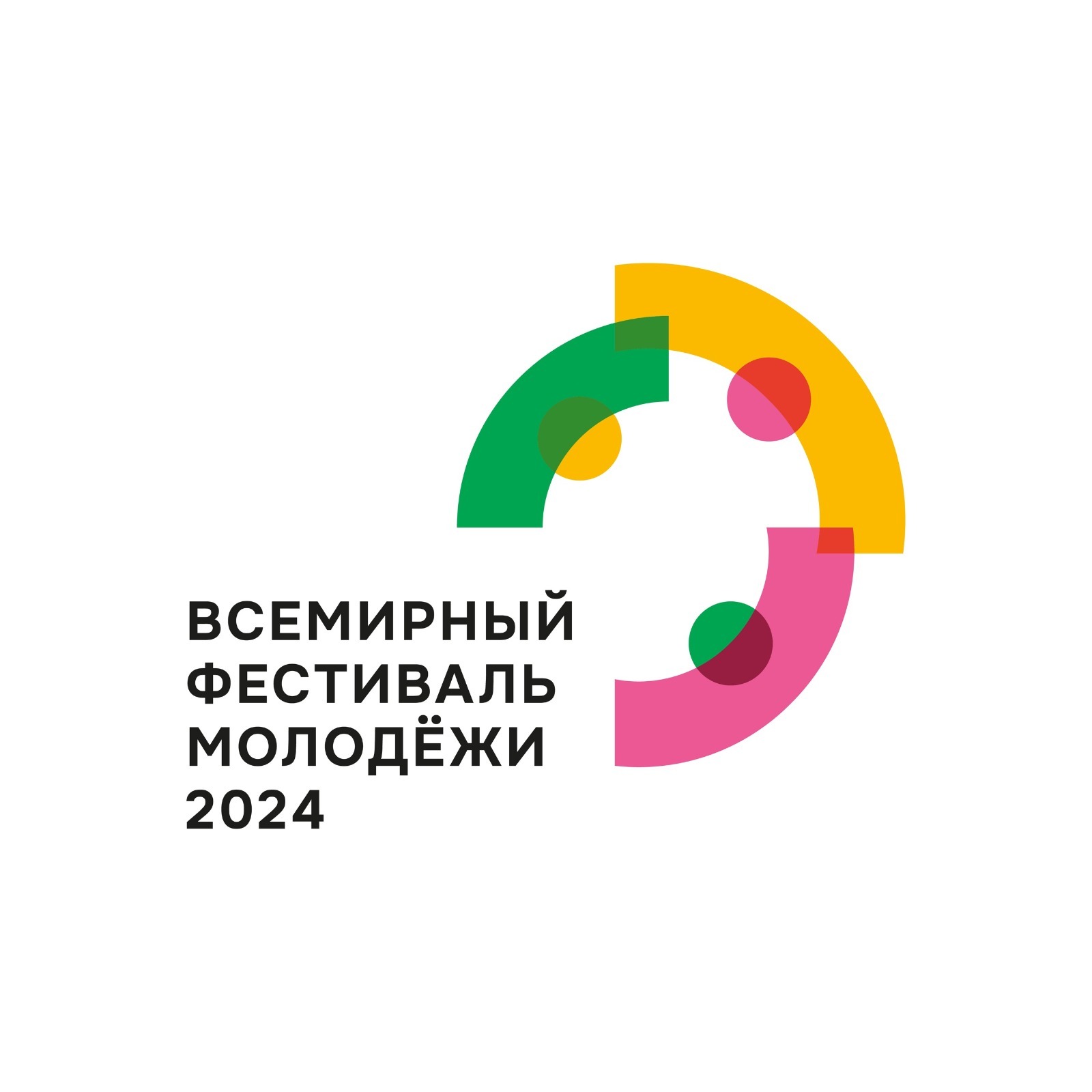 соцсети Всемирного фестиваля молодежи