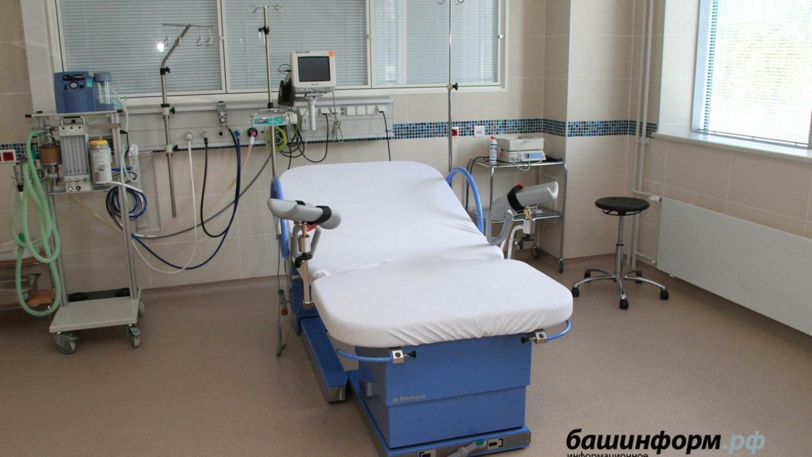 ИА «Башинформ»