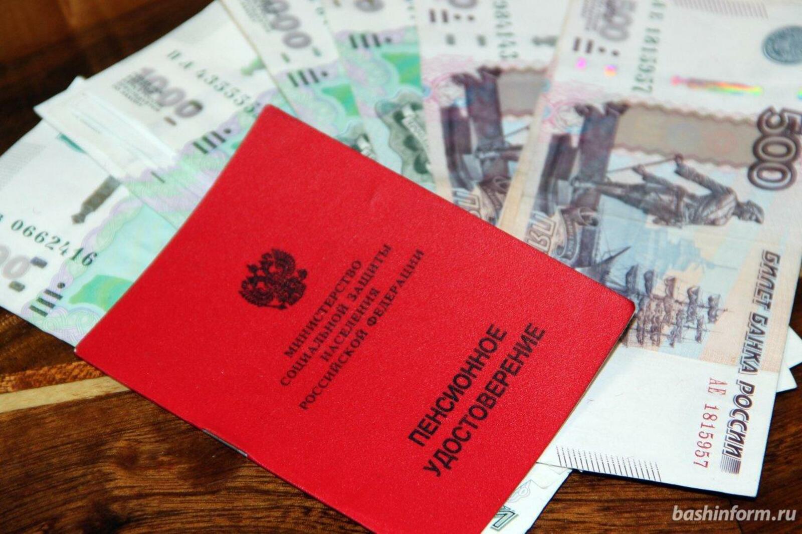 ИА «Башинформ»