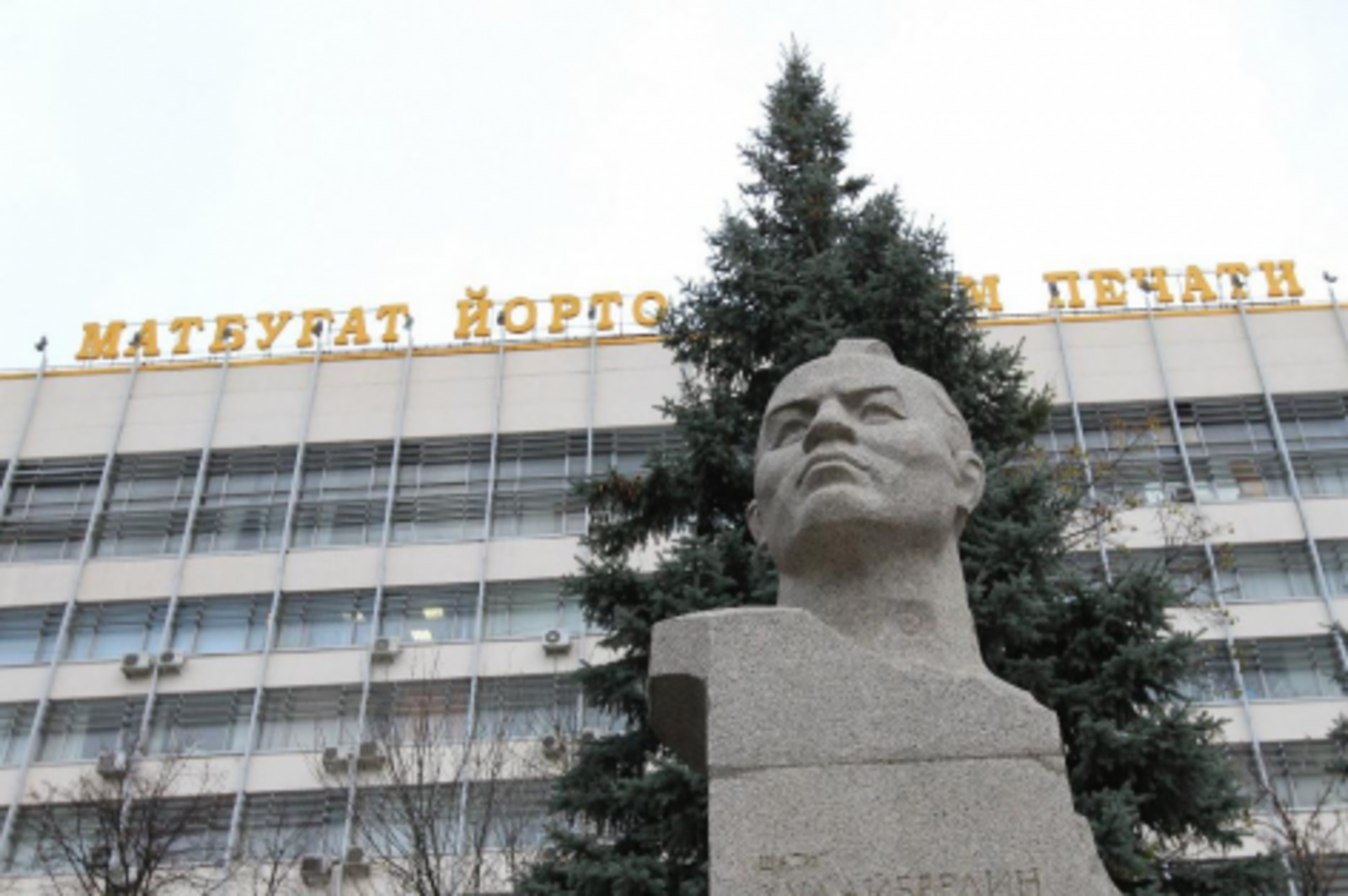 ИА «Башинформ»