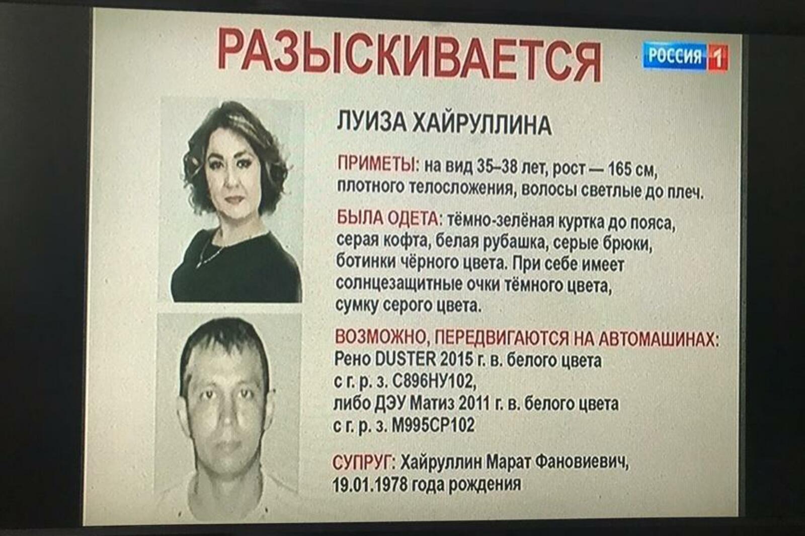 Россия 1