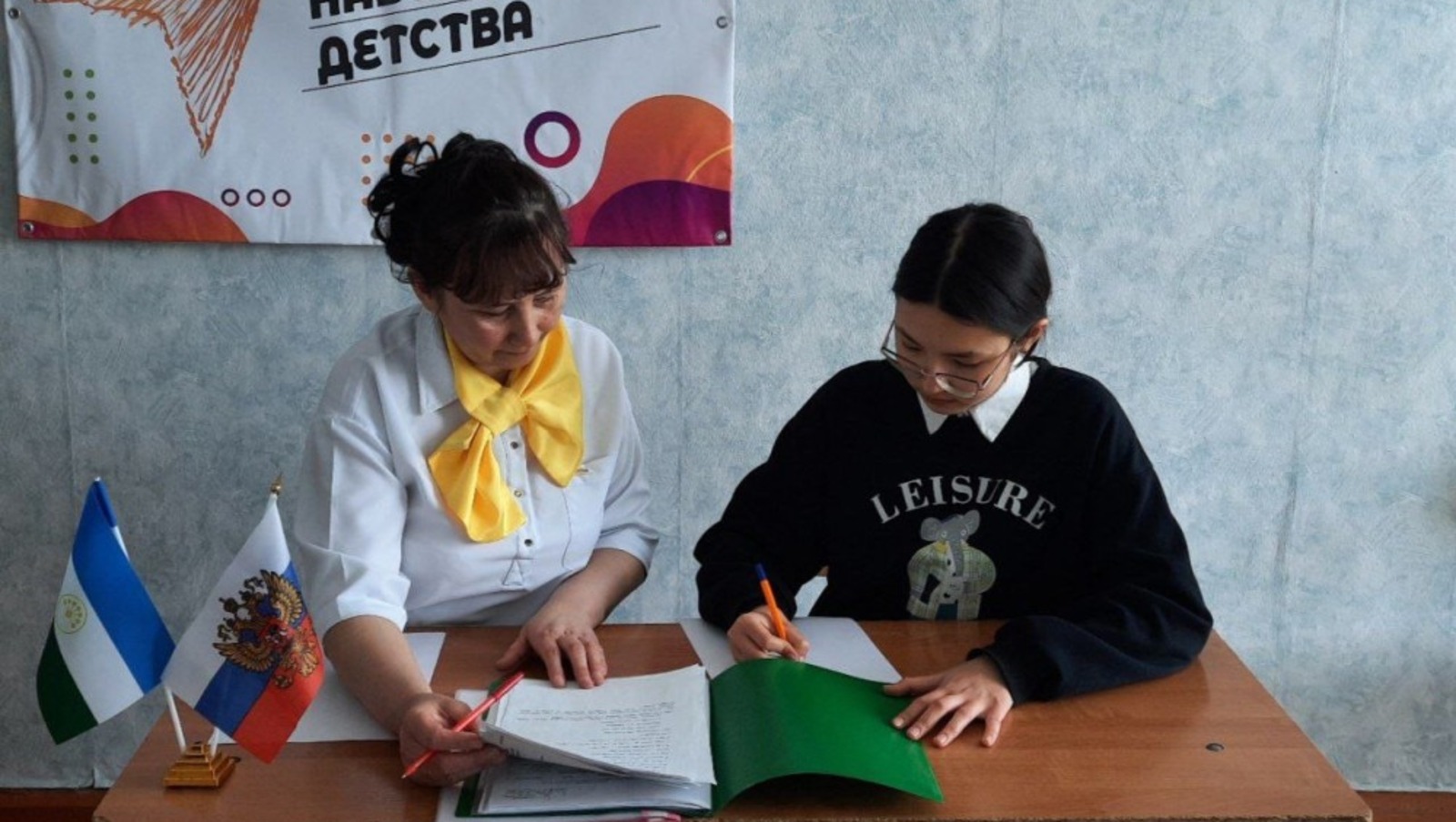 минобразования РБ