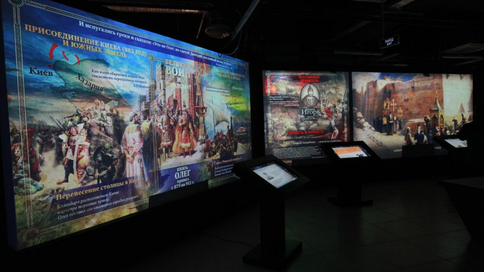 Олег Яровиков