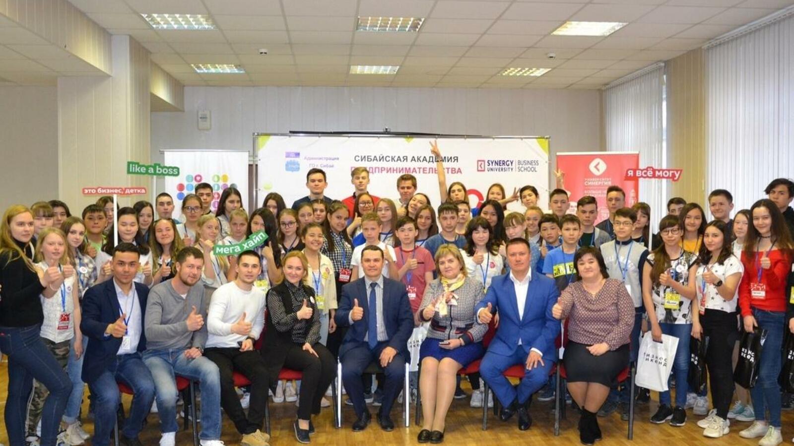 администрация г. Сибай