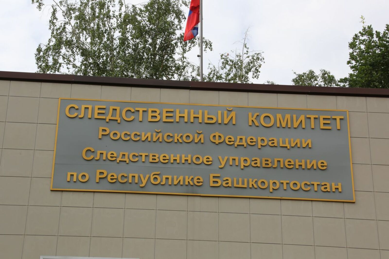 Андрей Старостин