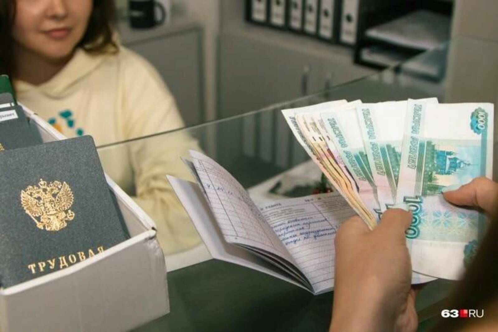 Оформляем соцконтракт: как получить 250 тысяч рублей от государства