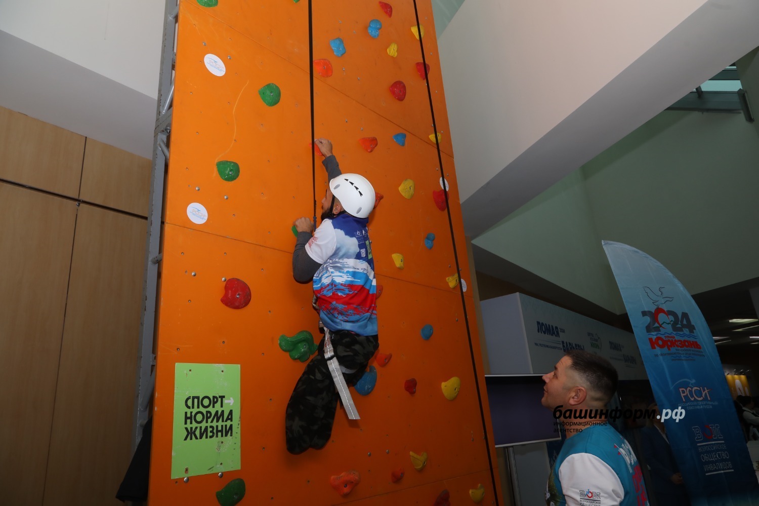 Олег Яровиков ИА "Башинформ"