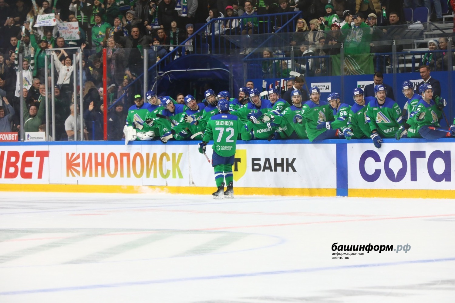 Валерий Шахов ИА «Башинформ»